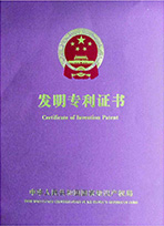 榮譽(yù)證書(shū)