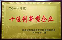 榮譽(yù)證書(shū)