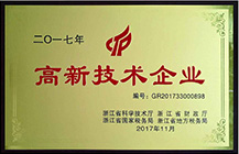 榮譽(yù)證書(shū)