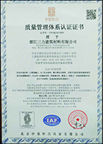 榮譽(yù)證書(shū)